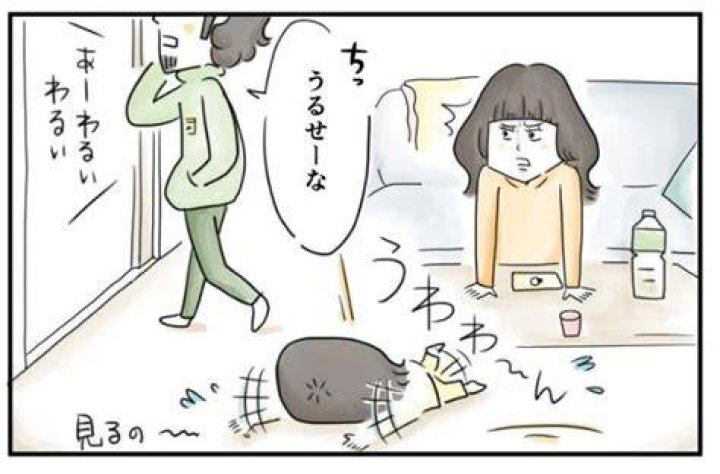 「うる せ ー 口 だ な」の意味やニュアンスを解説するイメージ