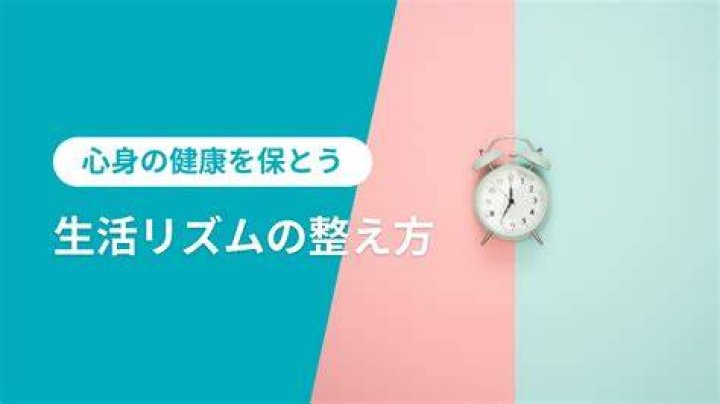 6歳差カップルの会話と生活リズムをイメージした写真